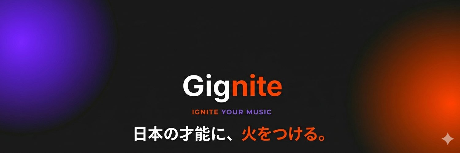 Gignite | バンドメンバー募集🥁 banner