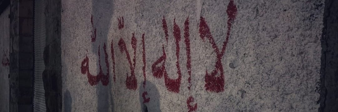 Yuسuf İsلam banner