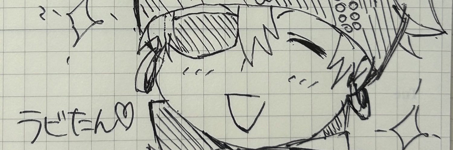 ハヤブサ banner