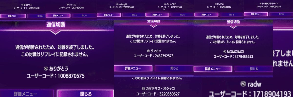 切断晒し配信者AKI使い#スト6 banner