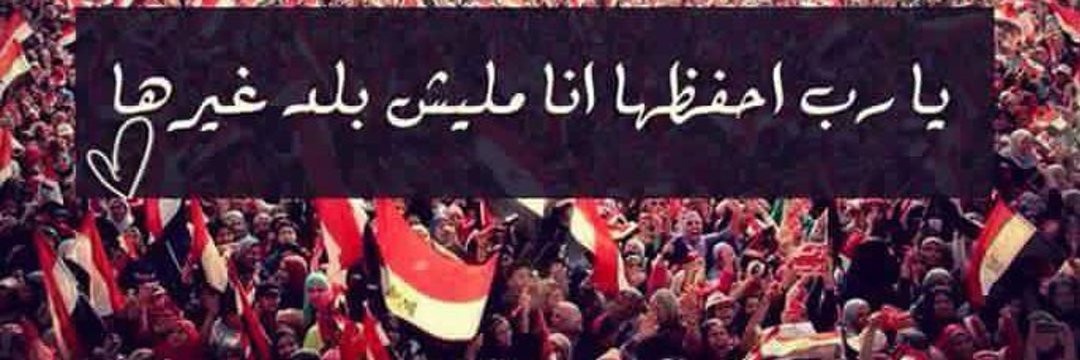 YasrA6479's profile banner image