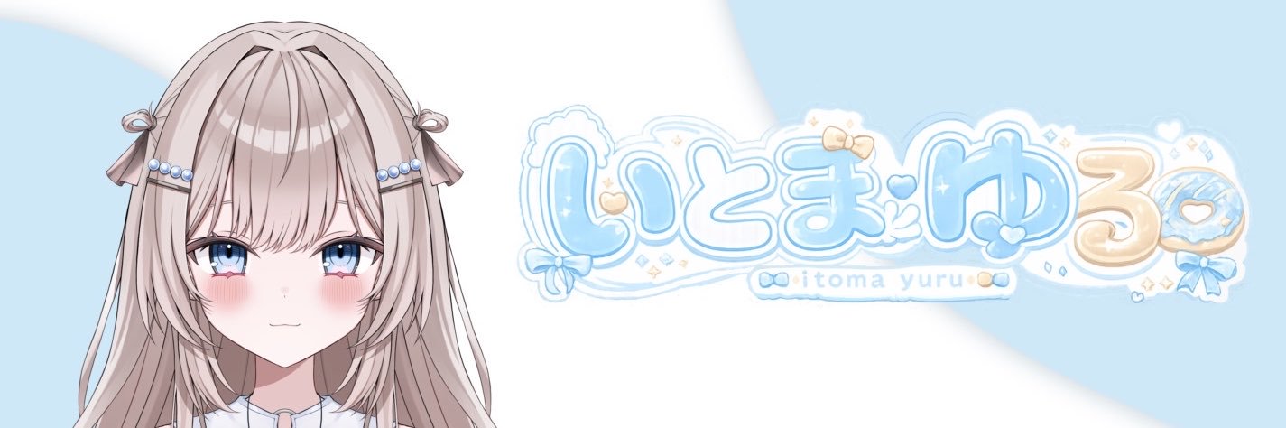 ItomaYuru's profile banner image