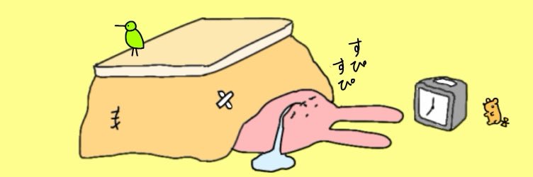 ぶぶうさぎ banner