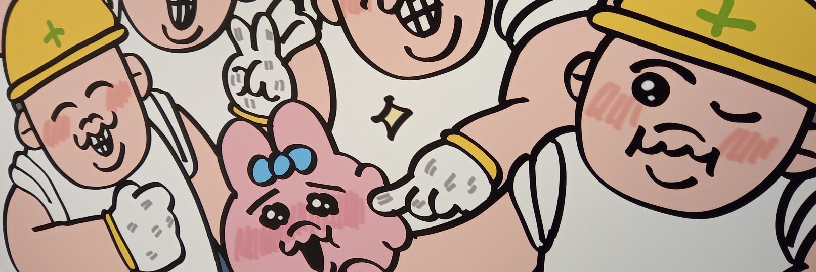 おつまみ banner