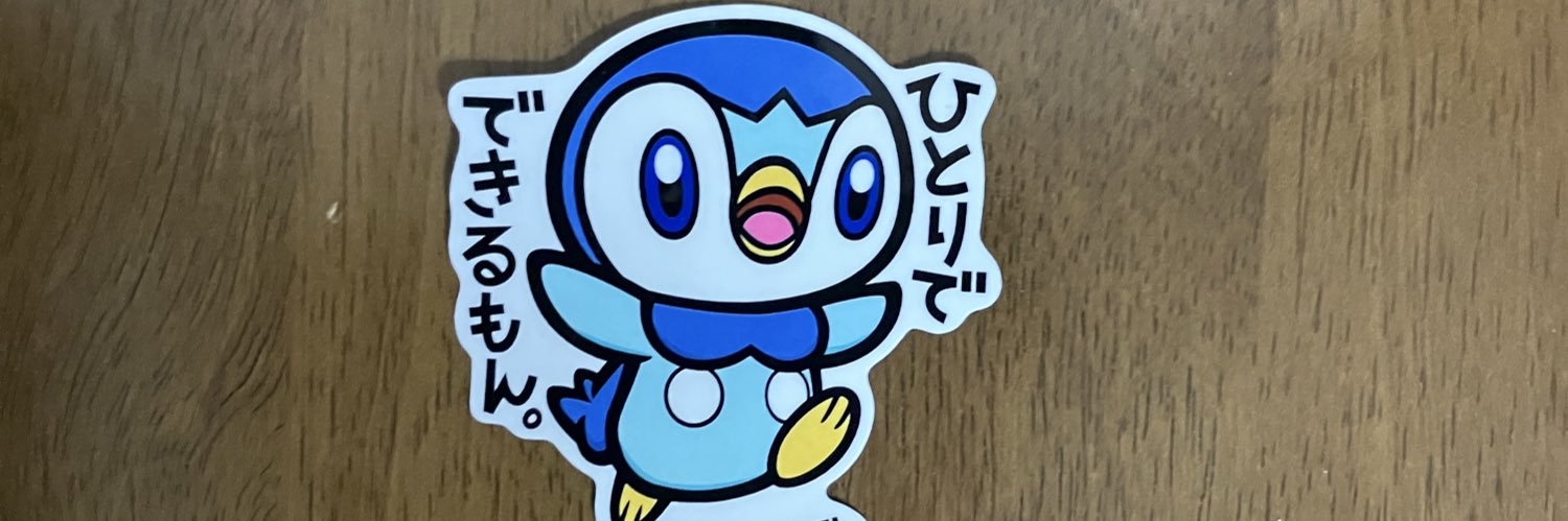 カレーパンの友 banner
