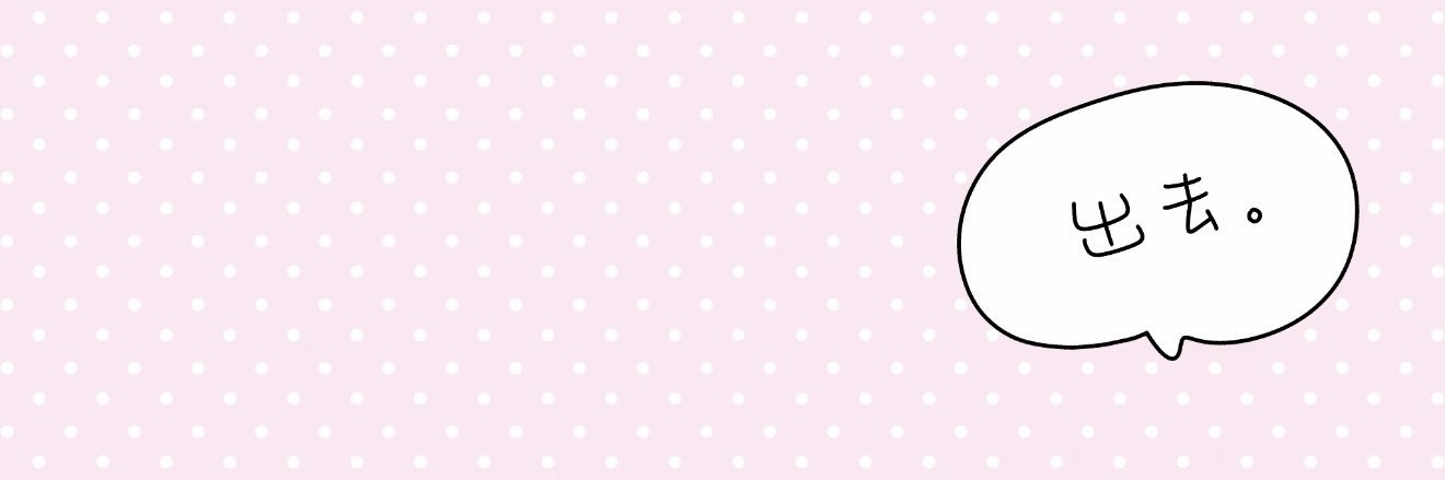 此人绝非扇贝 banner