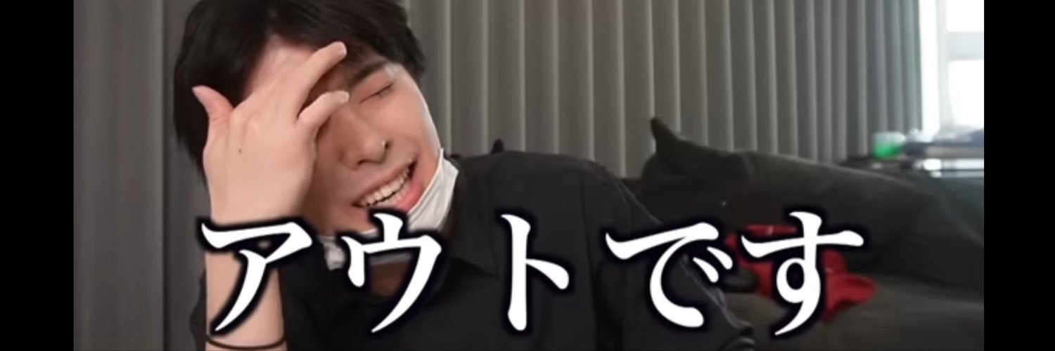 I2iwae's profile banner image