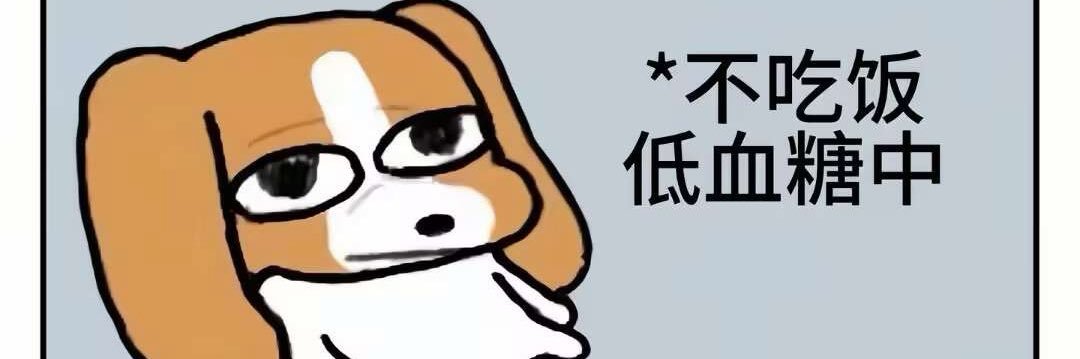 哎 小玉 banner