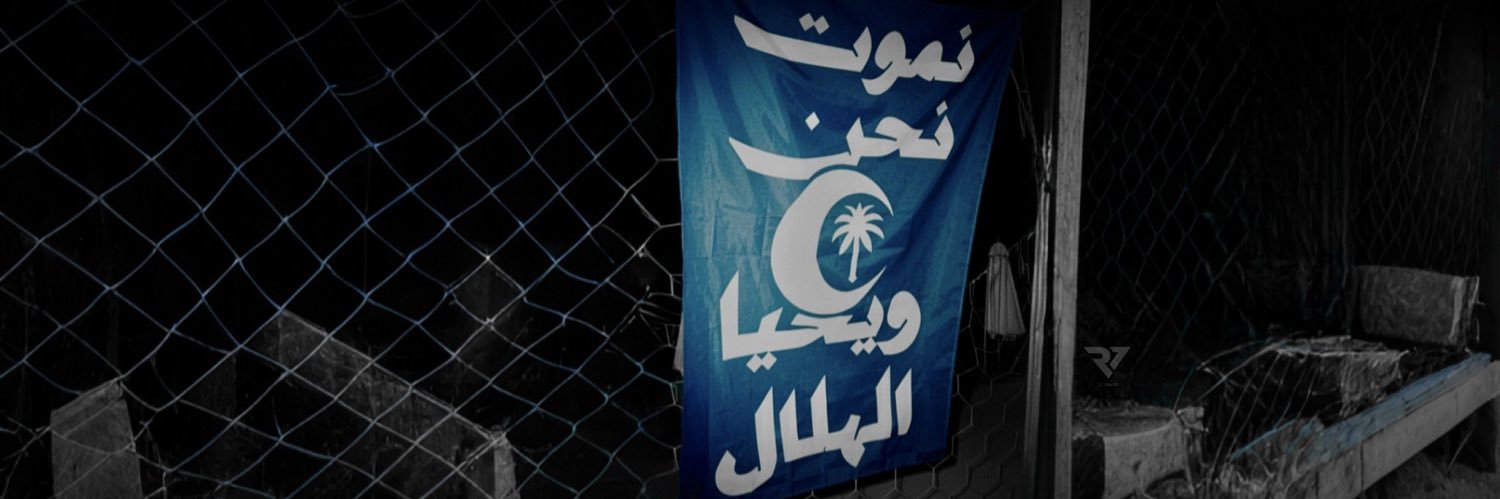 R banner