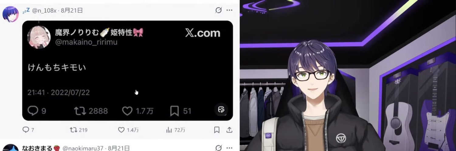 にゃむ banner