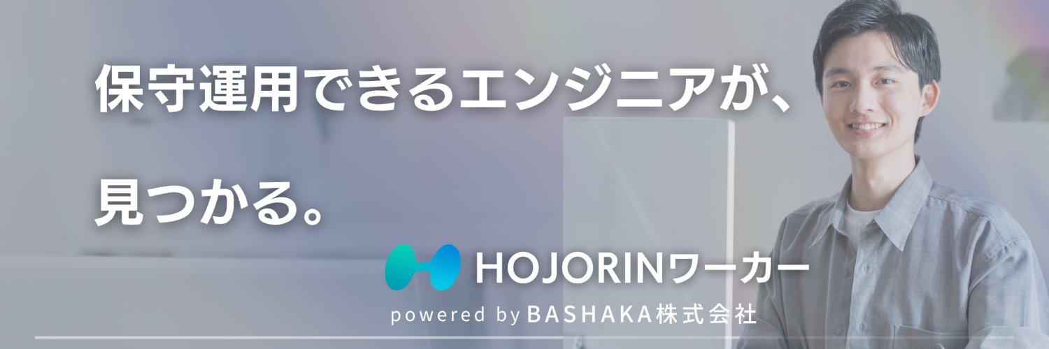 hojorin_worker's profile banner image