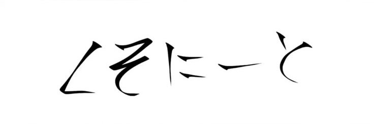 FloraPoe48875's profile banner image