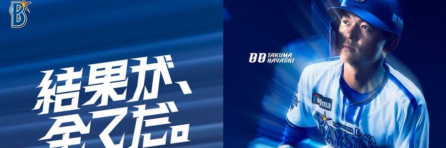 ﾐゲﾙ佐野(2) banner