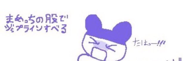 御奈新ヶ万出機内 banner