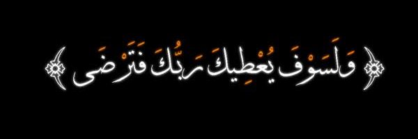 𝑴𝒂𝒍𝒂𝒌 banner