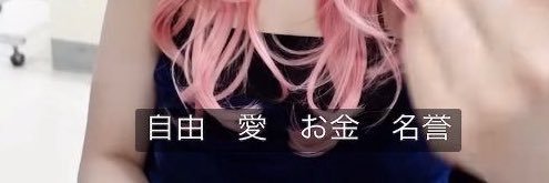 romichiroad's profile banner image