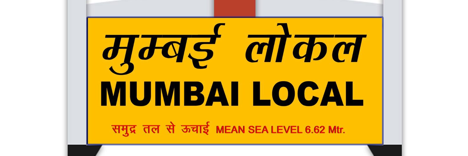 MumbaiiLocal's profile banner image
