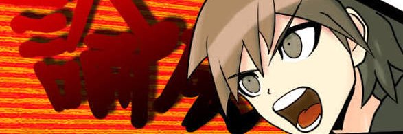 フェンドル banner