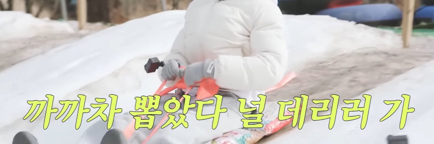 유랑.. banner
