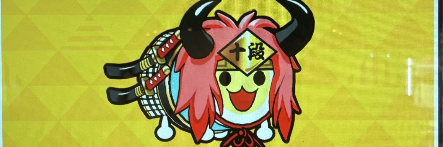 ゆうらんせん banner