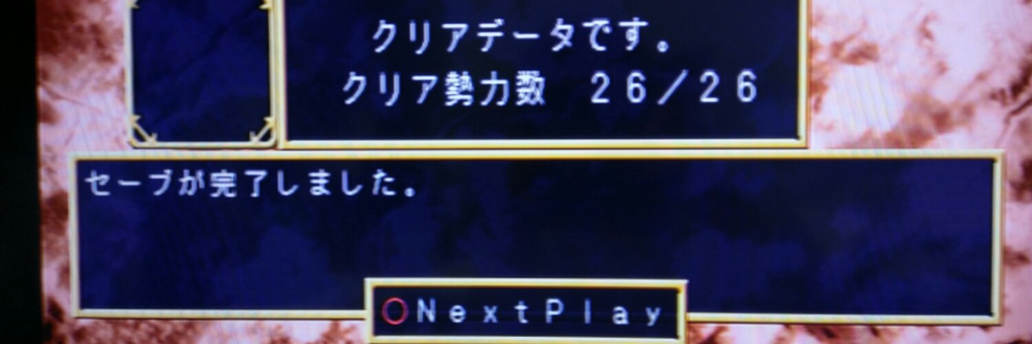 canie_tapioka's profile banner image
