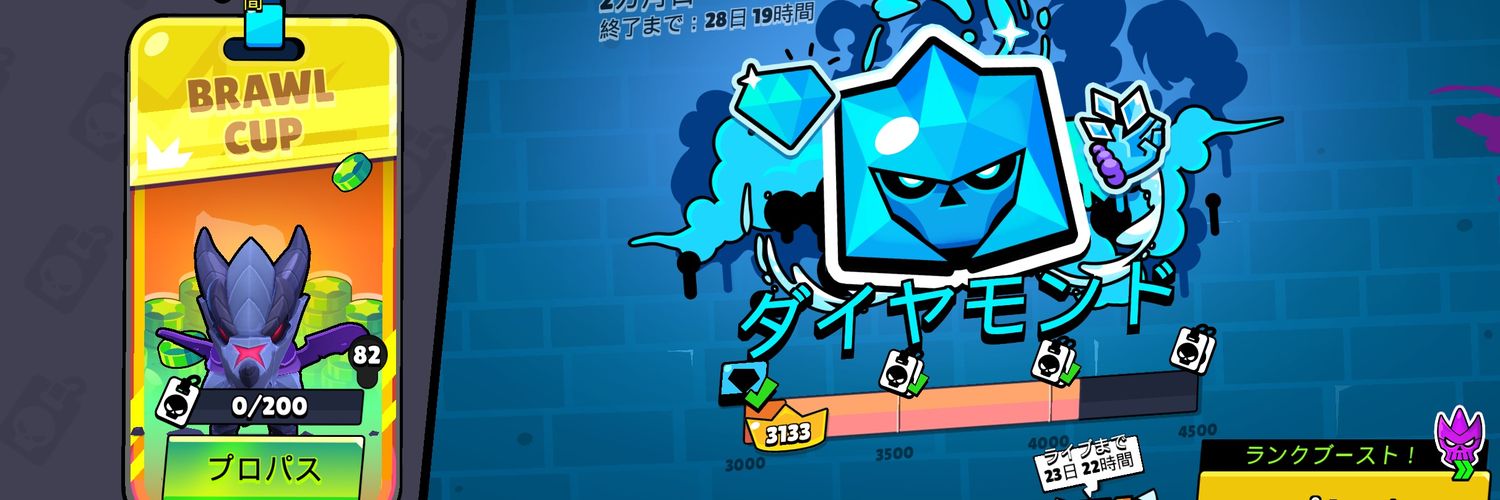 weppino's profile banner image