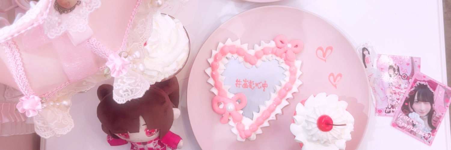 みや banner