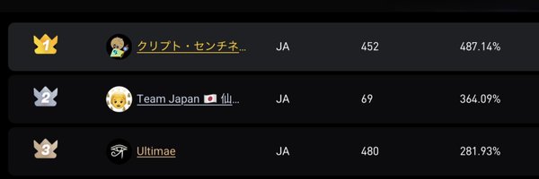仮想通貨おじい📌atomgo @OZIMAX_FX banner