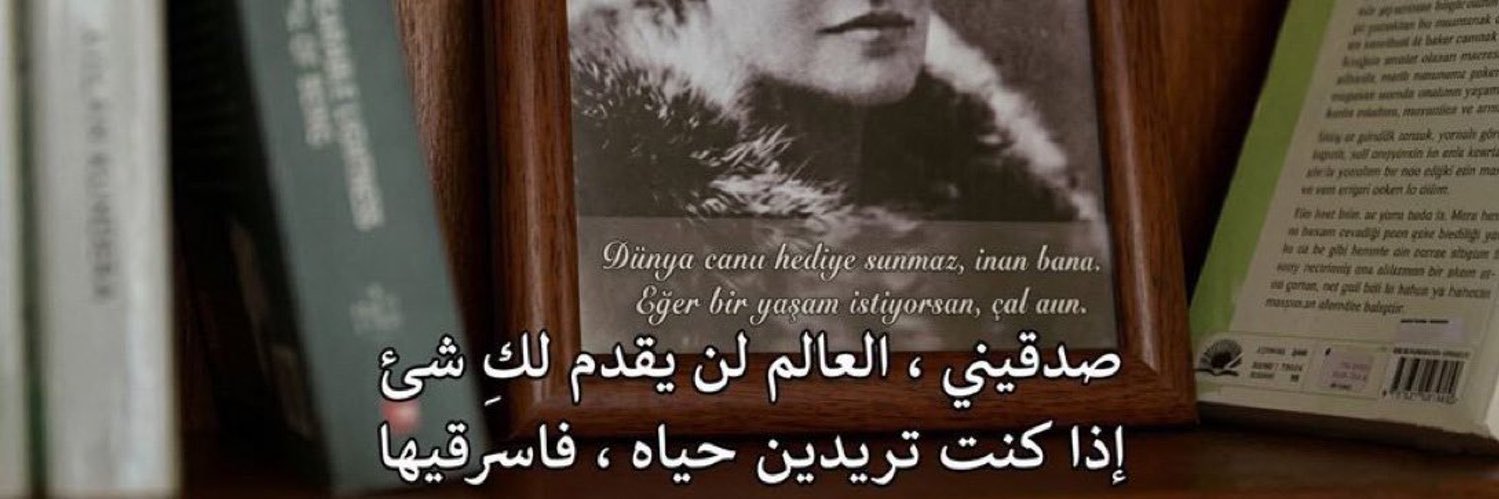 َ banner