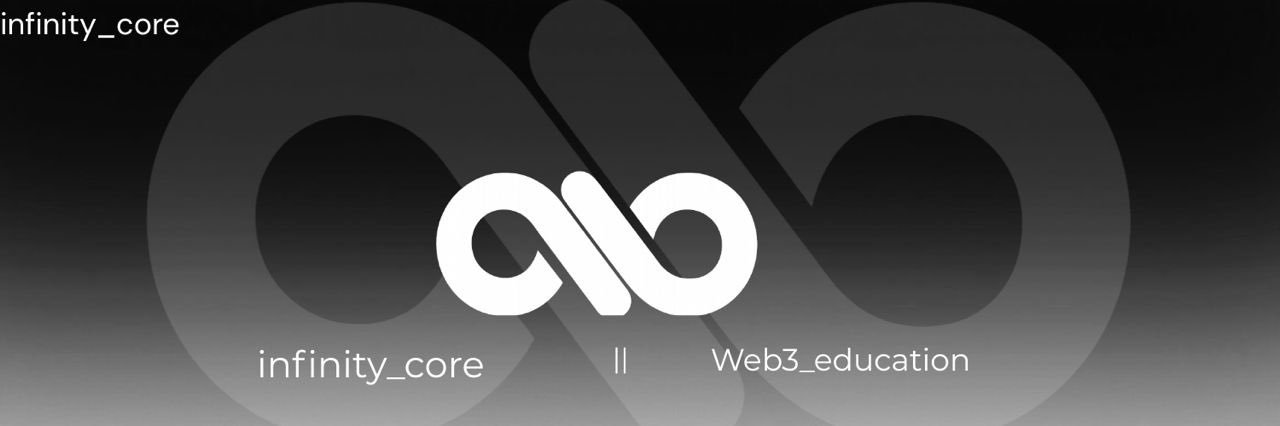 INFINITY CORE banner