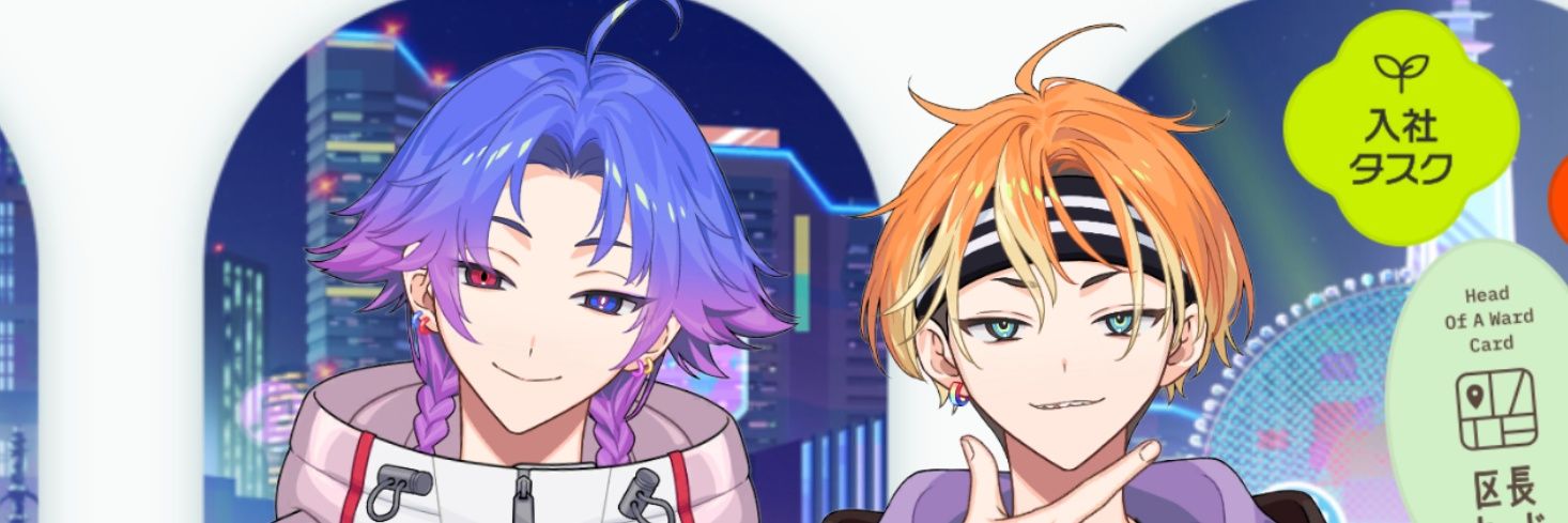 Les banner