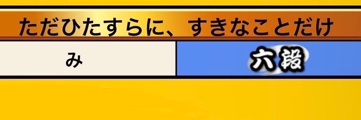 Mi_Taiko6187's profile banner image