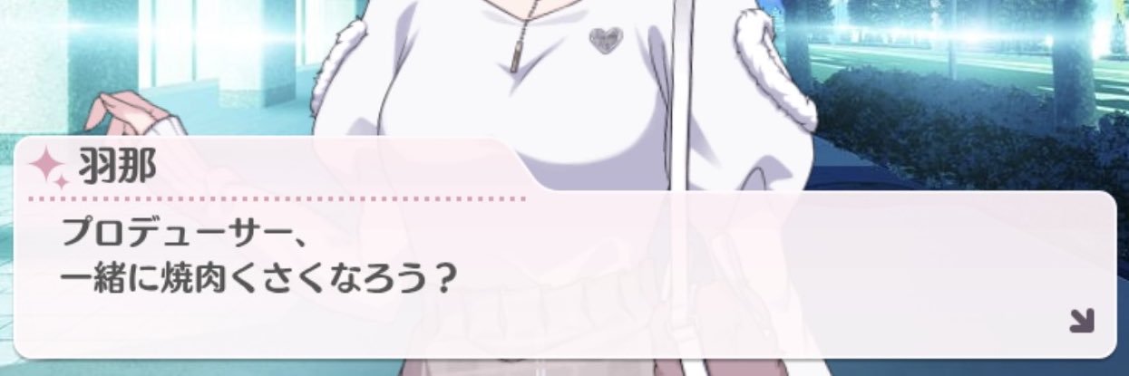 でろでろ banner