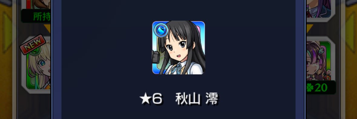 芝 banner