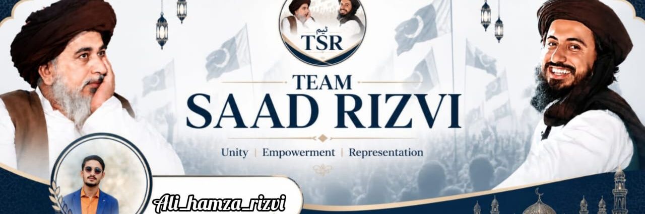 Ali hamza rizvi banner