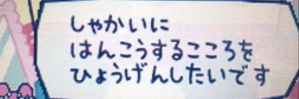 ｻ banner