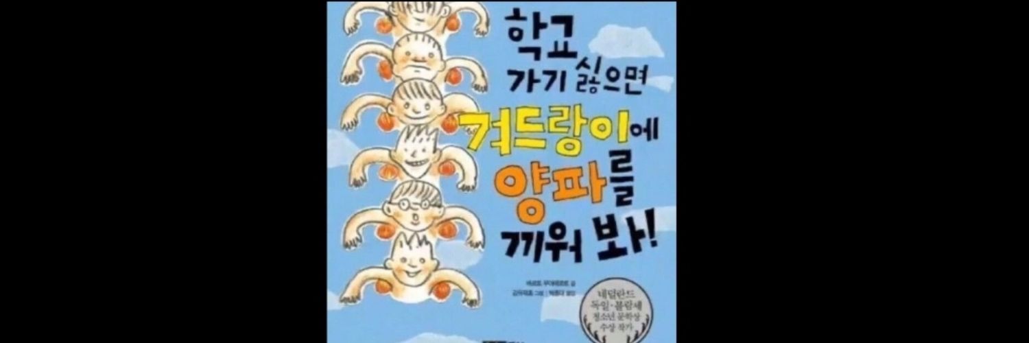 익븟(상태:초미세병신) banner