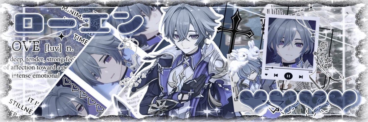シロ banner