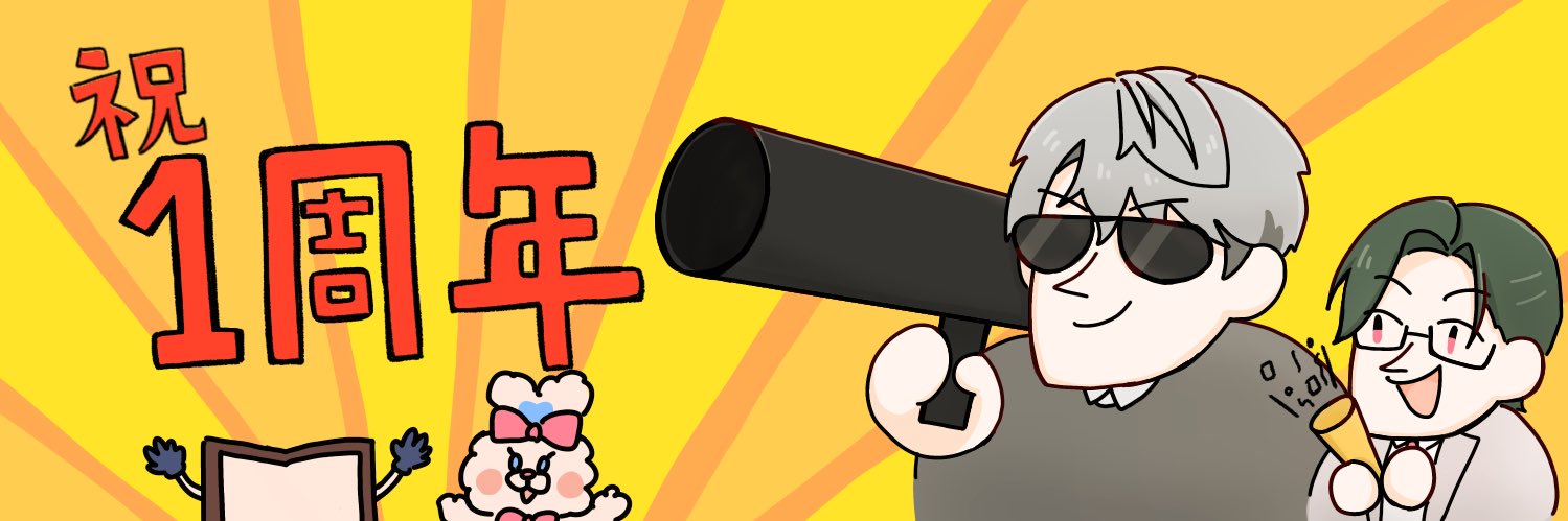 usaku_2525's profile banner image
