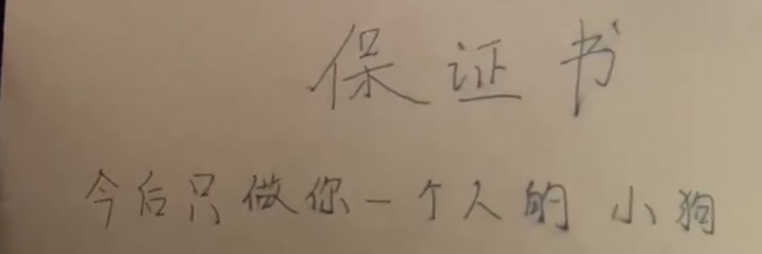 逗逗子 banner