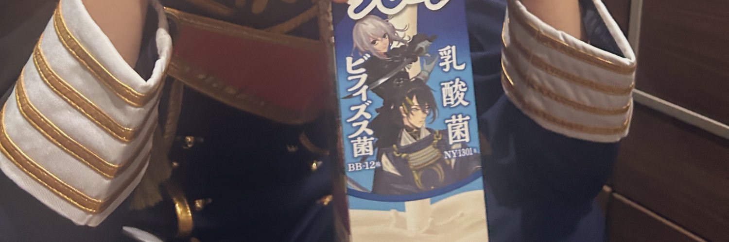 きゅーすけ banner