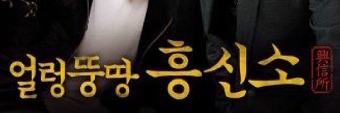 ohmy_pick's profile banner image