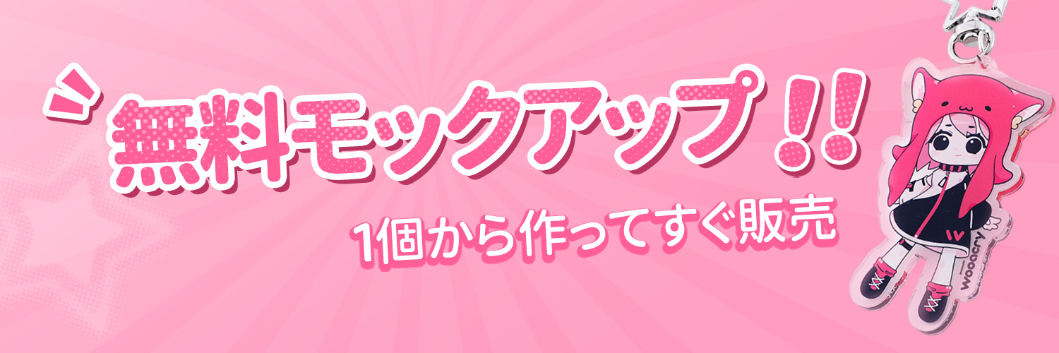 wooacryjp's profile banner image