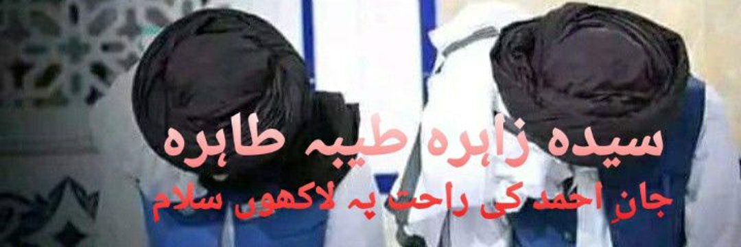 𝐓𝐔𝐑𝐀𝐁 banner