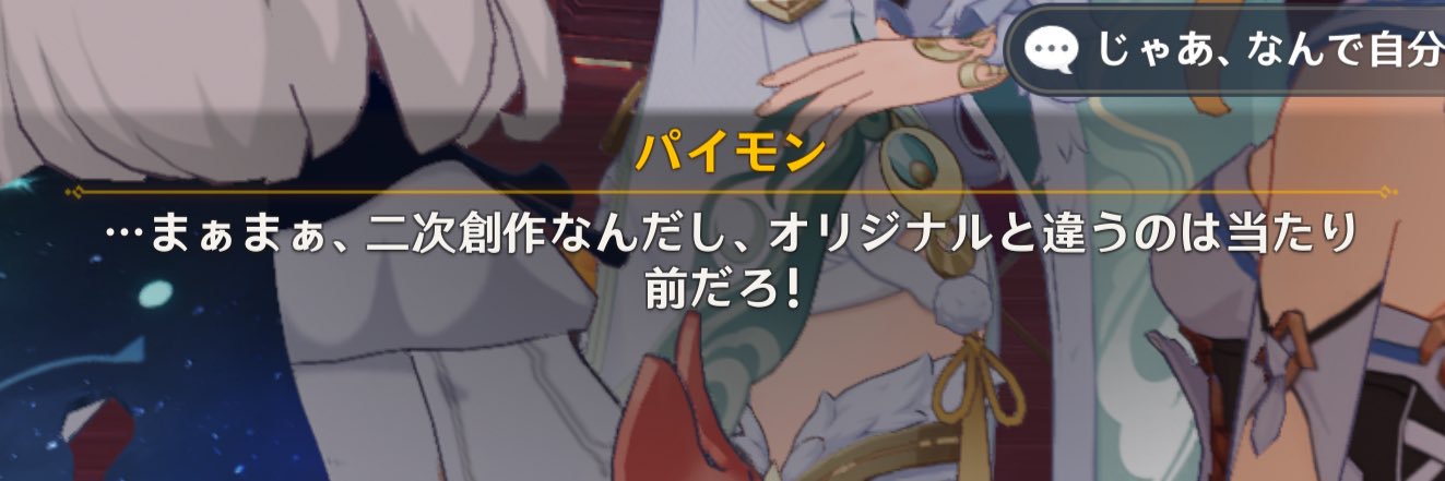 Tabe_gnsn's profile banner image