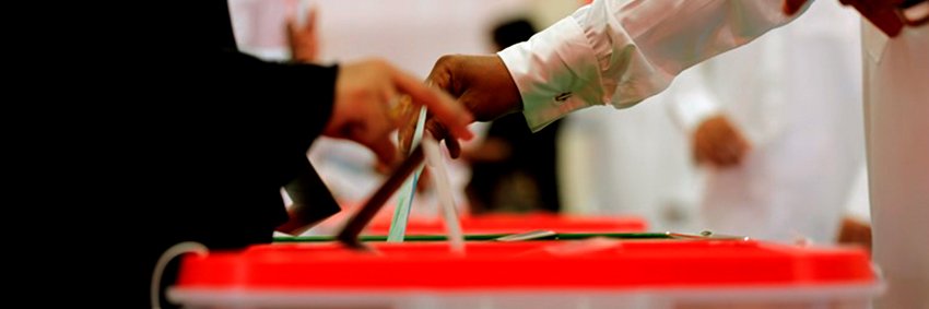 غرفة العمليات الانتخابية | Election Room BH banner