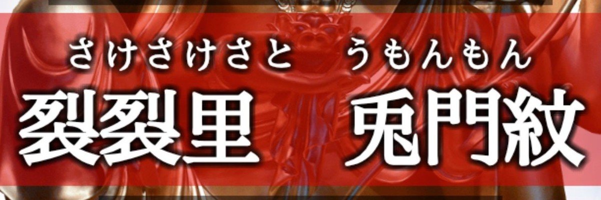 sss_umm's profile banner image