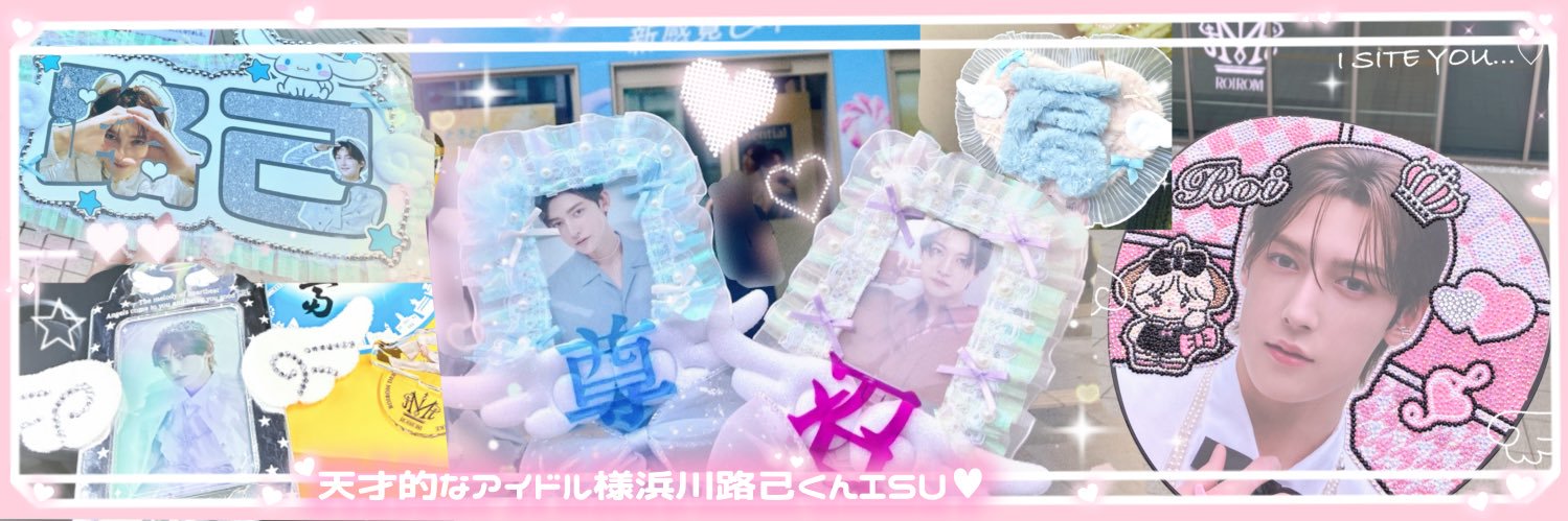 Tsu---3rd🪄˖⋆ ✧ banner