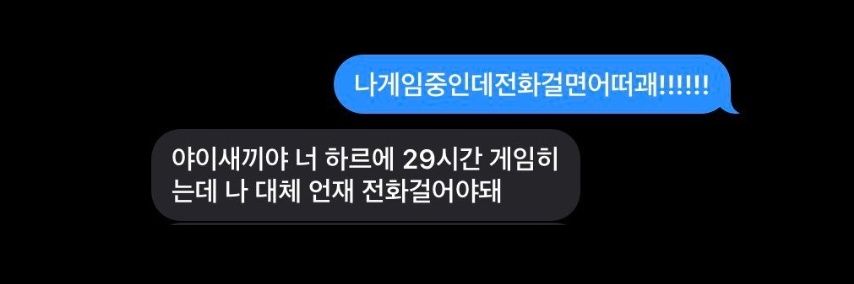 인외먹음이 banner