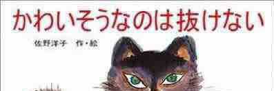 とっとこ癖ェ太郎 banner